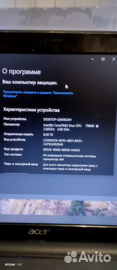 Ноутбук бу