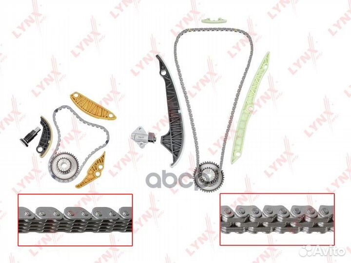 Комплект цепи грм TK-0209 lynxauto