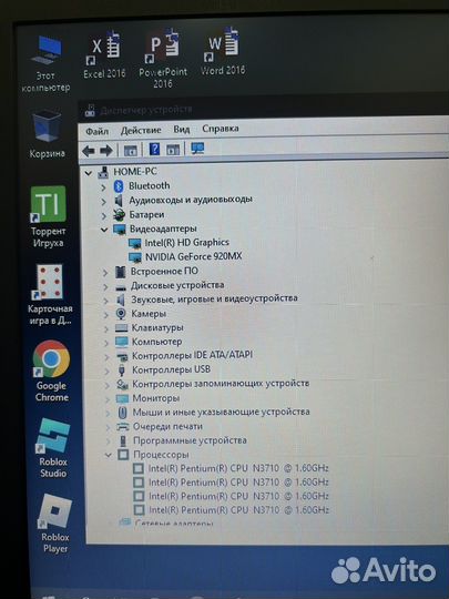 Acer es1-532