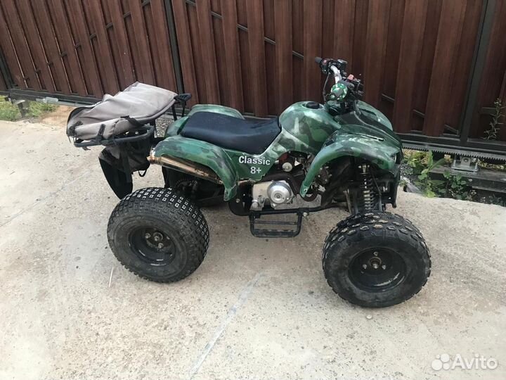 ATV 8+ classic