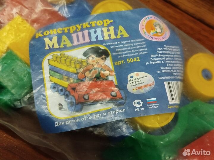 Конструктор машина