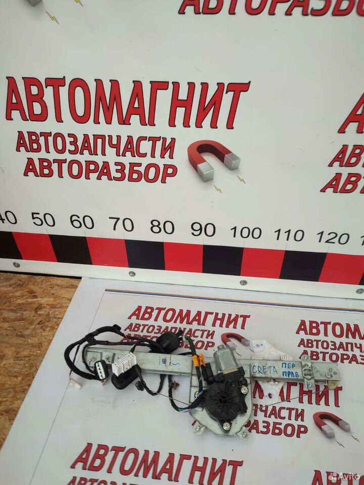 Стеклоподъемник передний правый Хендай Крета 16-20