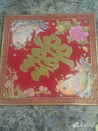 Салфетка денежная феншуй