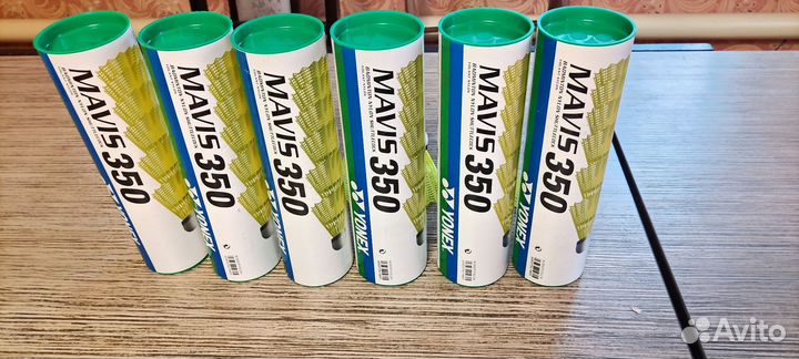 Воланчики для бадминтона