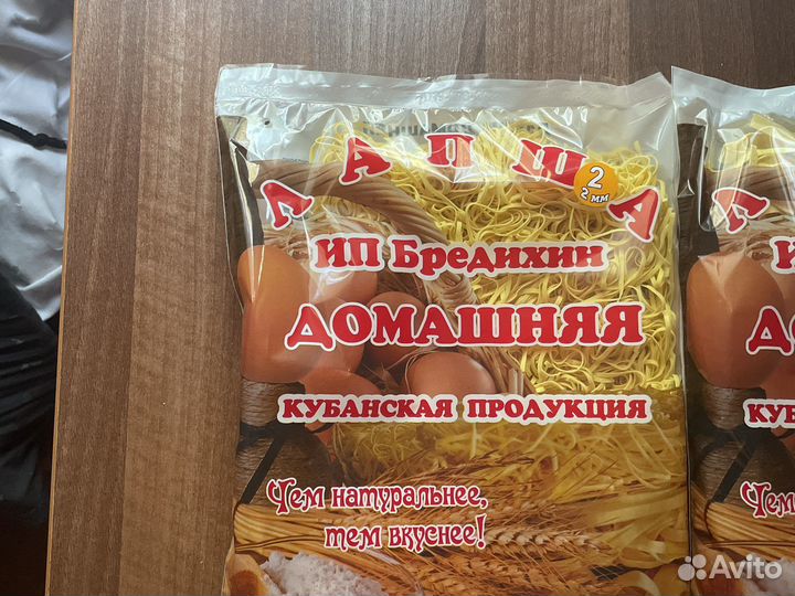 Домашняя лапша