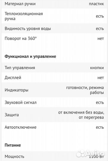 Кофеварка Beko TKM 8961 B