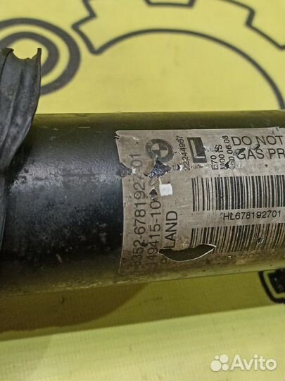 Амортизаторы комплект задние Bmw X5 E70 M57D30