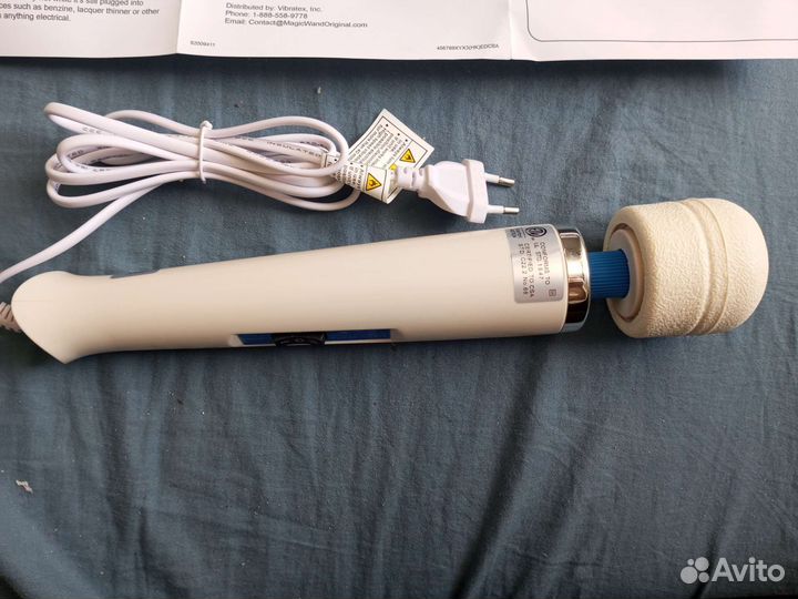 Вибро массажер для тела