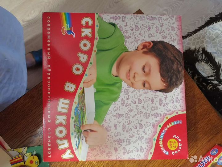 Развивающие игрушки