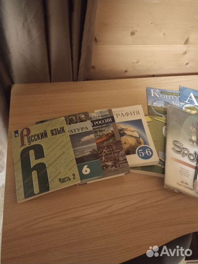 Учебники 6 класс