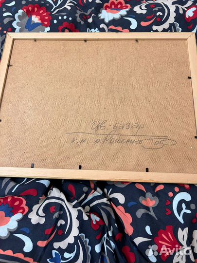 Картина маслом