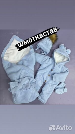 Конверт на выписку