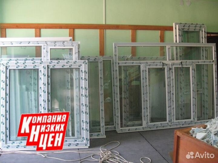 Пластиковые окна от производителя. Рассрочка