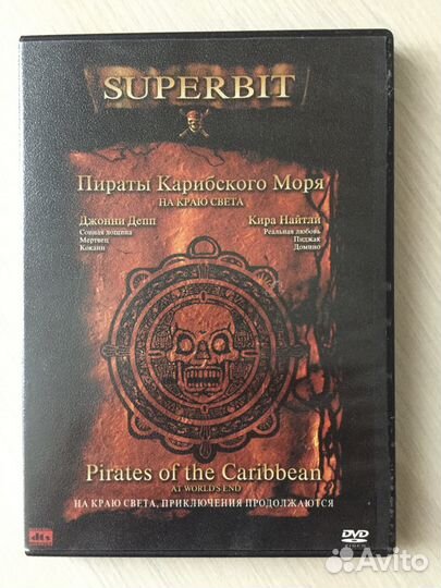 Фильмы на DVD