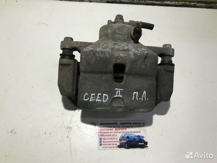 Суппорт передний левый Киа Сиид 2 Kia Ceed 2