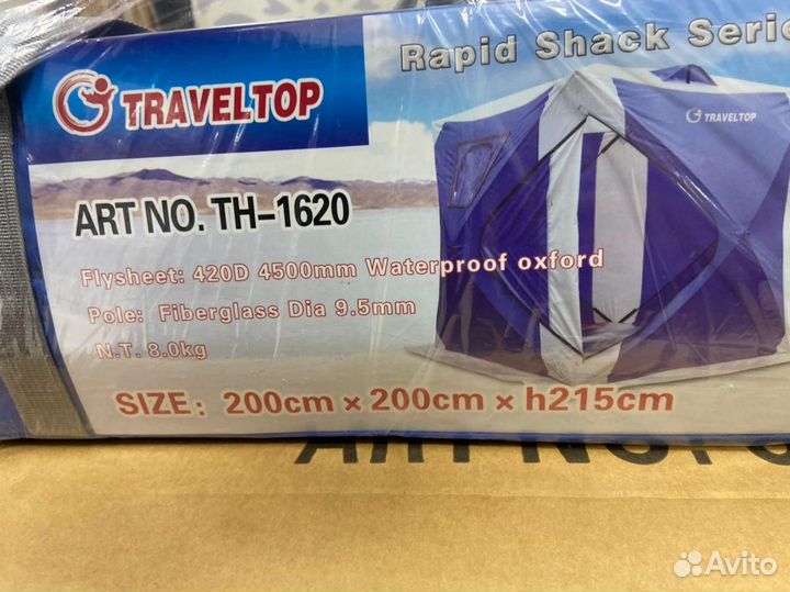 Зимняя палатка куб 200х200х215