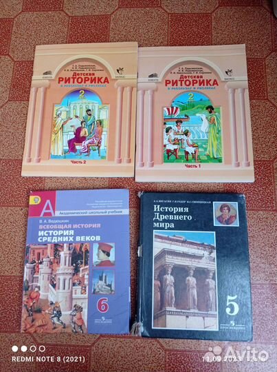 Учебники с 1 по 6 класс