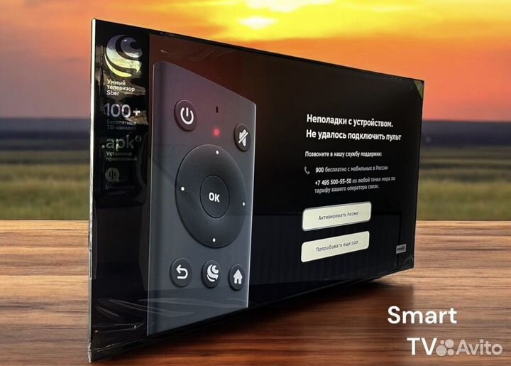 Телевизор SMART tv Sber 43 SDX-43U4124