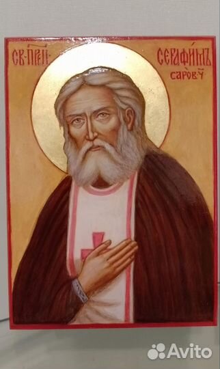 Икона рукописная св Серафим Саровский