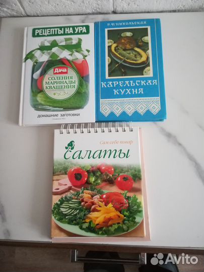 Книги по строительству и кулинарии