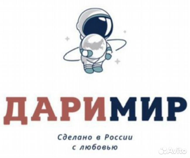 Закройщик одежды