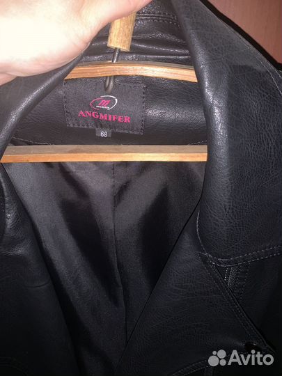 Кожаная куртка