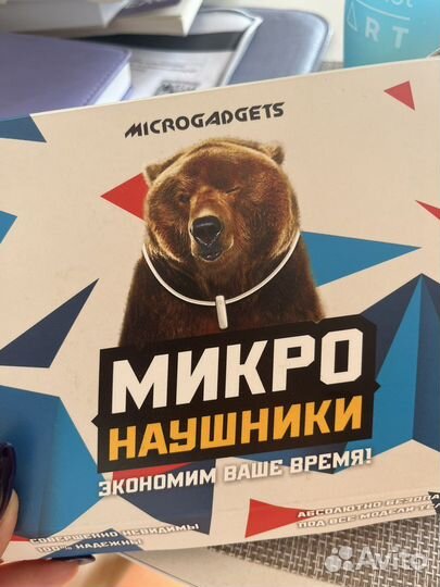 Микронаушники магнитные и капсульный