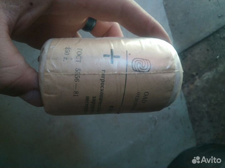 Вата 1997 года