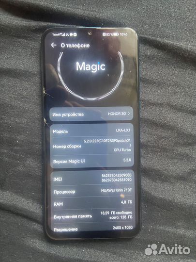 HONOR 30i, 4/128 ГБ