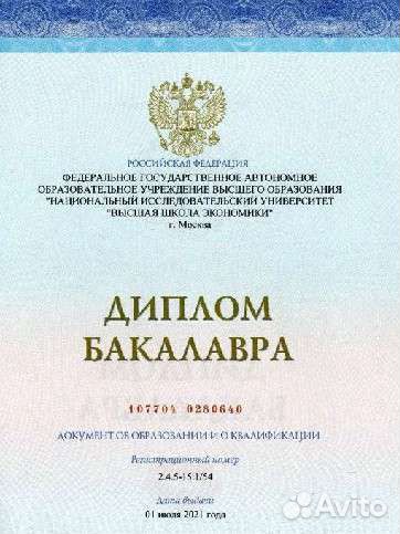 Репетитор английского+философии 2 урока бесплатно