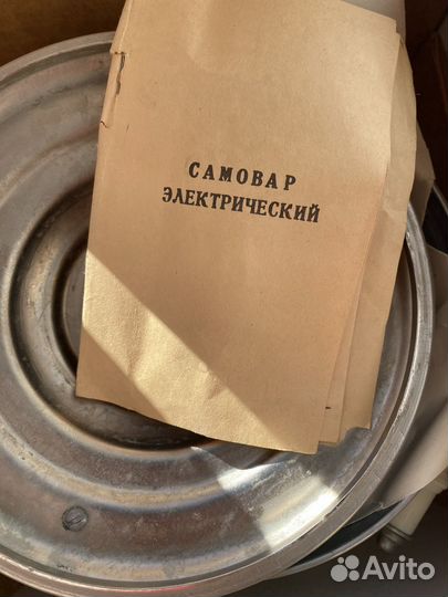 Самовар электрический тульский