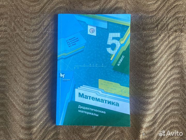 Дедоктический материал и атлласы