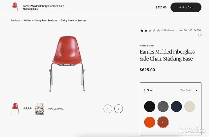 Стулья Vitra Eames Minotti Kartell Edra