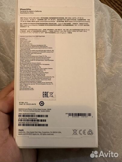 iPhone 14 Pro, 128 ГБ