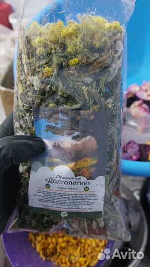 Чайный сбор.Травяной чай Оптом