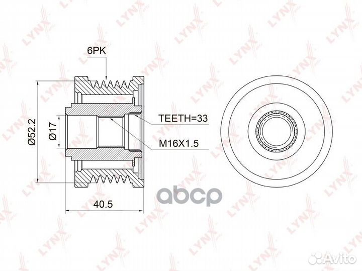 Обгонная муфта шкива генератора PA1008 lynxauto