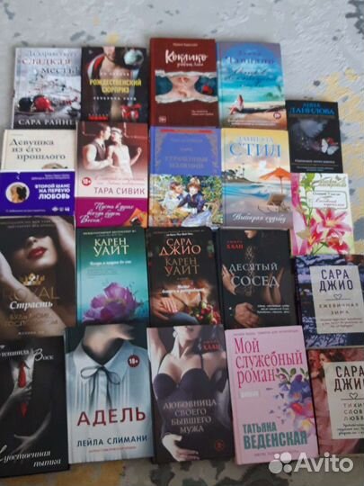 Книги-романы