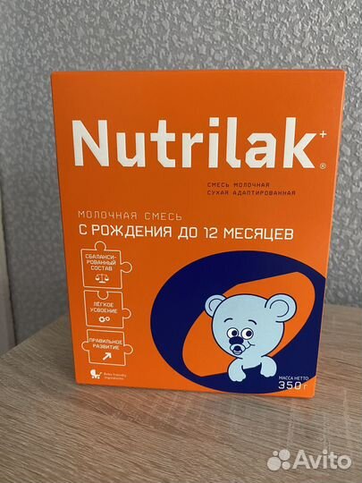 Смесь нутрилак