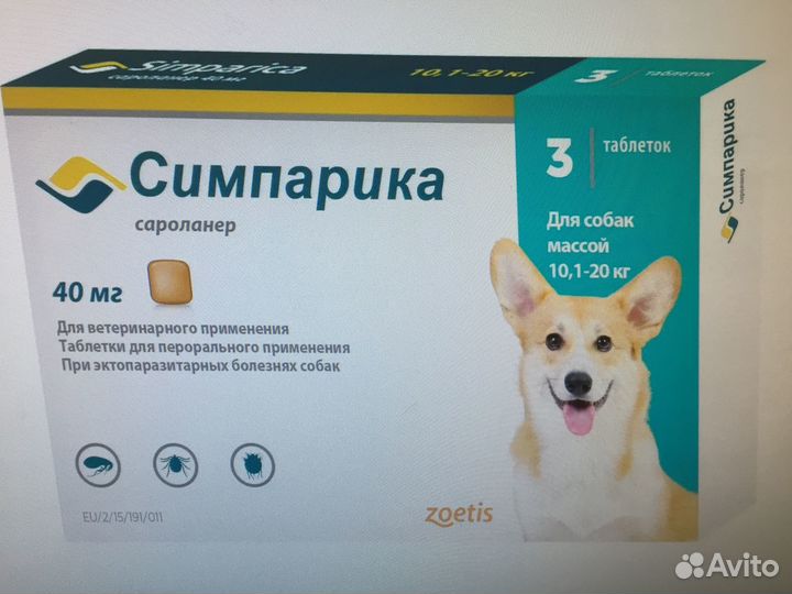 Farmina для кошек, корма для собак, обработка