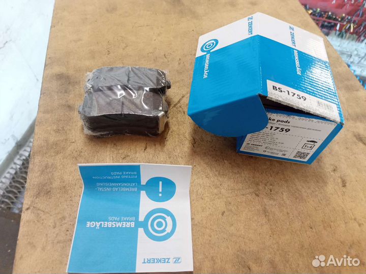 Новые тормозные колодки Kia Ceed, Sportage 2,Rio 2