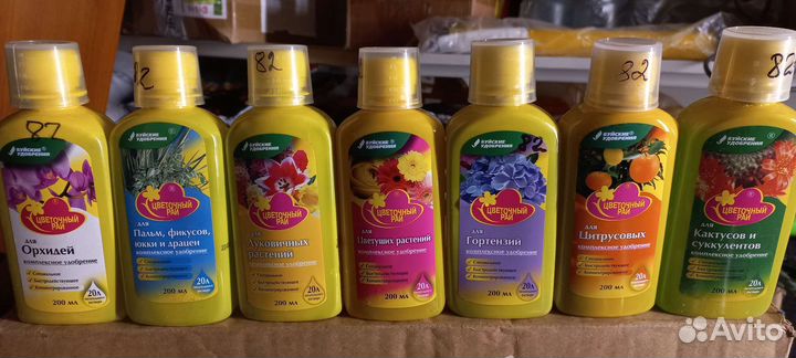 Жидкие удобрения