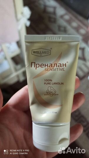 Крем от трещин