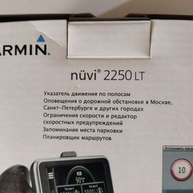 Навигатор Garmin nuvi 2250LT,пробки без интернета