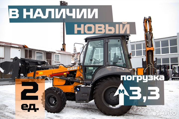 Экскаватор-погрузчик CASE 851FX Plus, 2023