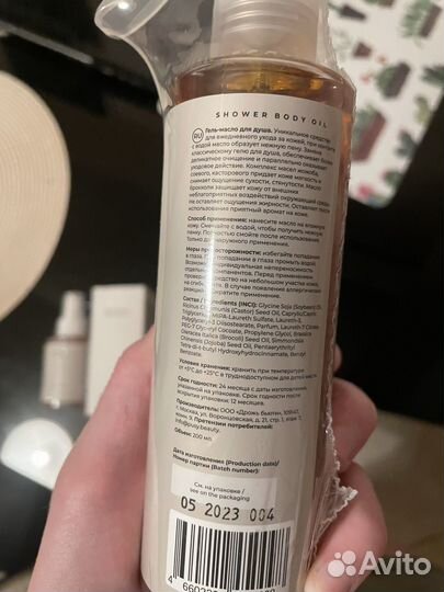 Pusy косметика (перед заказом прочитайте описание)