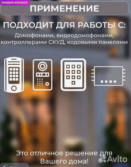 Замок дверной полис