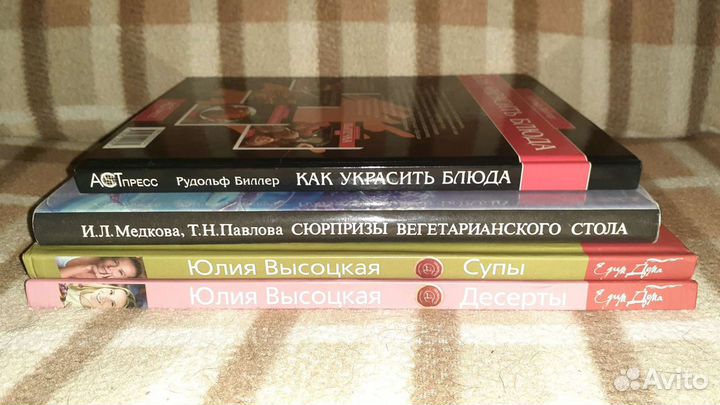 Книги по кулинарии