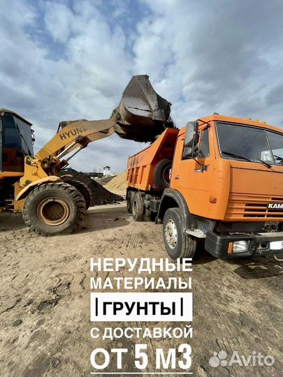 Очищенная земля для сада и огорода с Доставкой