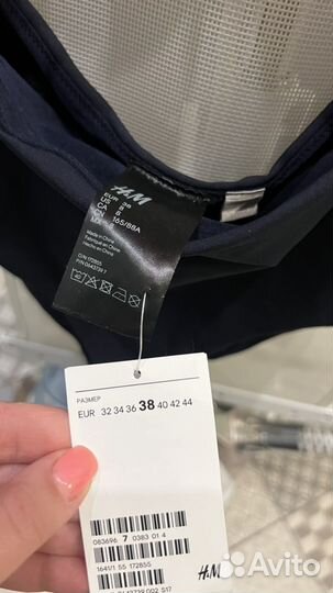 Купальник боди Zara H&M