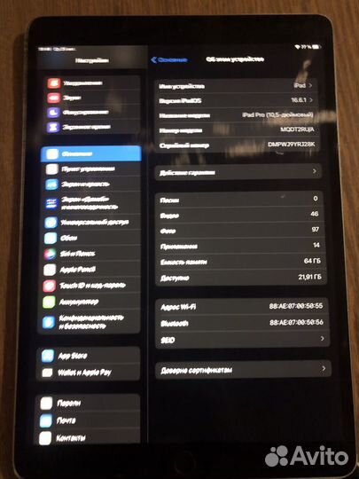 iPad pro 10 5 64g 2017